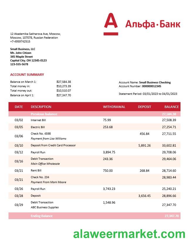 Alfa Bank organization checking account statement Word and PDF template